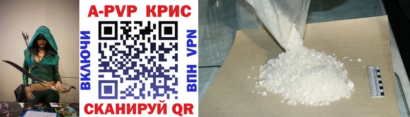 Магазины продажи наркотиков Яровое Героин  АМФ  Гашиш  Cocaine  МЕФ  A PVP 
