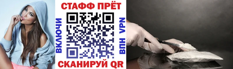 Метадон Яровое