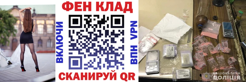 АМФЕТАМИН VHQ  закладка  Яровое 