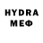 Codein напиток Lean (лин) Yeshi Yangzom