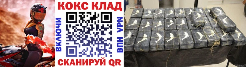 COCAIN 99% Яровое