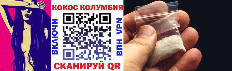 наркошоп  Яровое  мега онион  Кокаин FishScale 