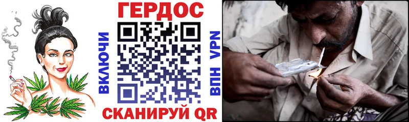 ГЕРОИН афганец Яровое