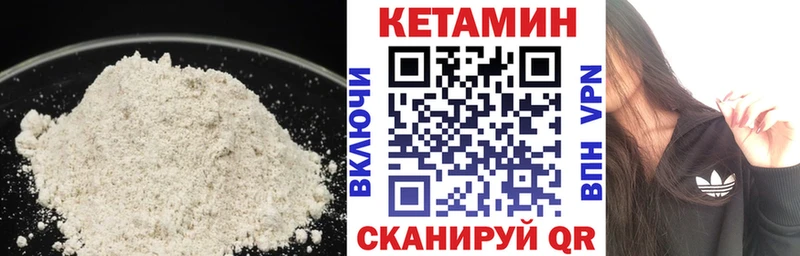 гидра рабочий сайт даркнет состав Кетамин VHQ Яровое