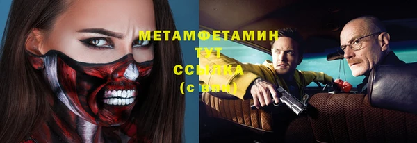 метамфетамин Алексин