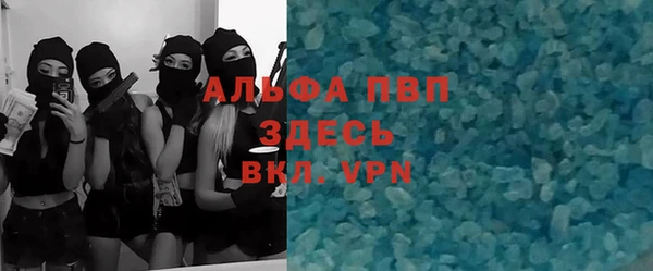 таблы Алзамай