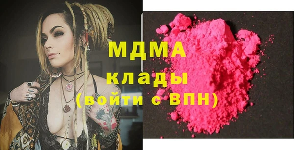 метамфетамин Алексин