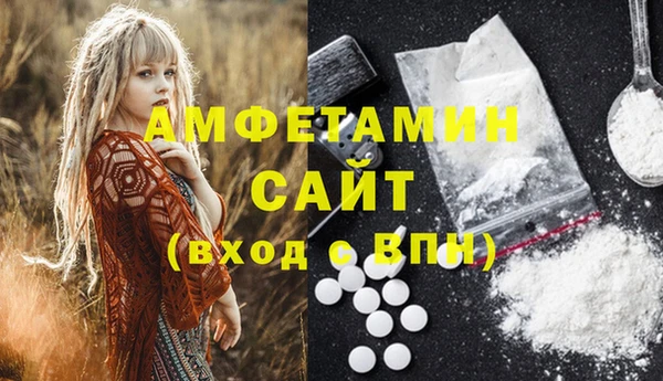 метамфетамин Алексин