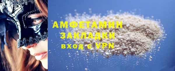 таблы Алзамай