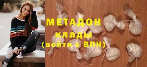 метамфетамин Алексин