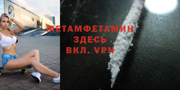 меф VHQ Абдулино