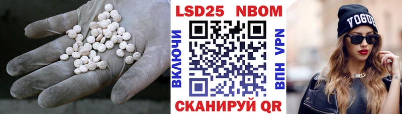 Лсд 25 экстази ecstasy  где купить наркотик  площадка телеграм  Яровое 