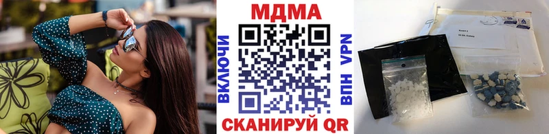 МДМА Molly  OMG ONION  Яровое 