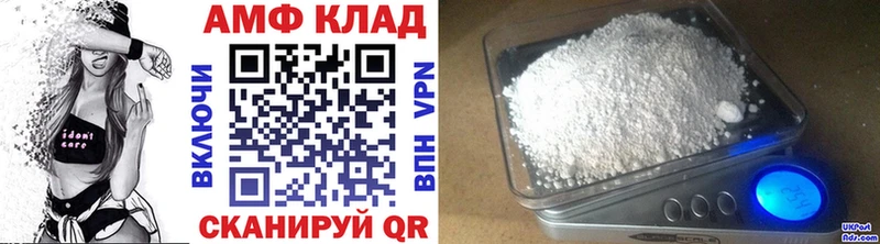 Метамфетамин витя  наркотики  Яровое 