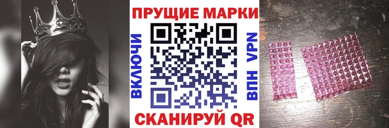 где можно купить   Яровое  Марки NBOMe 1,5мг 