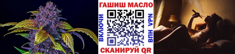 Дистиллят ТГК жижа  даркнет официальный сайт  Яровое  закладки 